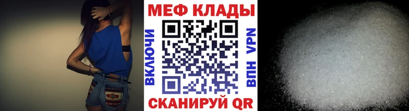 Купить A-PVP  COCAIN  ГАШИШ  Меф  Марихуана  Фокино