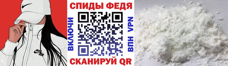 Амфетамин Розовый  Купить  Фокино 