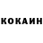 КЕТАМИН VHQ gr_47