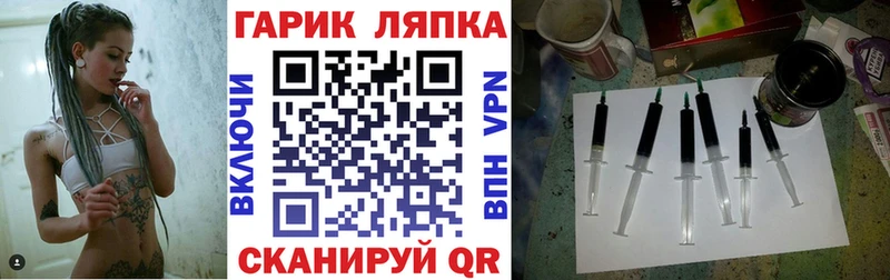 ГАШИШ 40% ТГК  Купить закладки  Фокино 