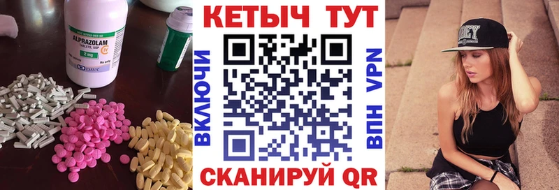 КЕТАМИН VHQ  Купить где  Фокино 