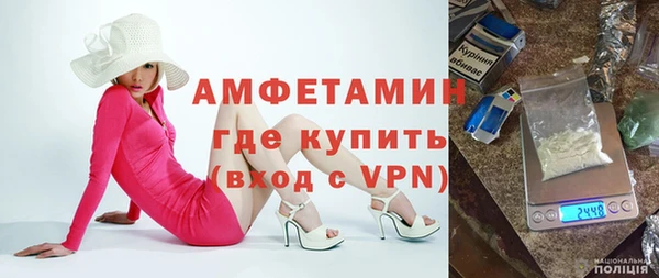 spice Няндома
