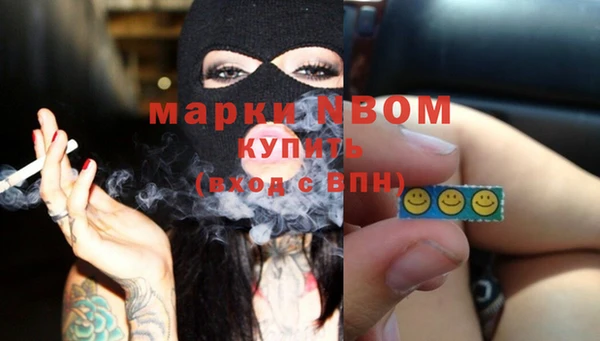 героин Нязепетровск