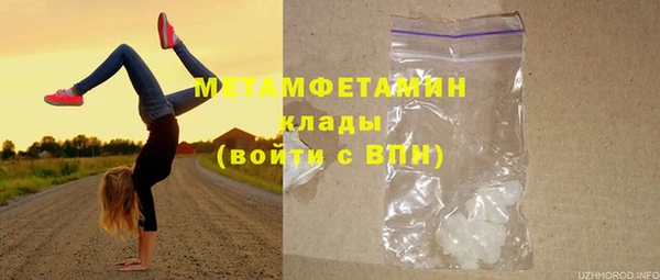 наркотики Нягань