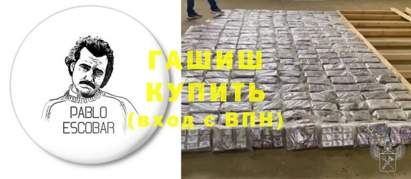 героин Нязепетровск