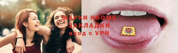 spice Няндома