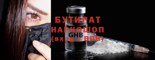 spice Няндома