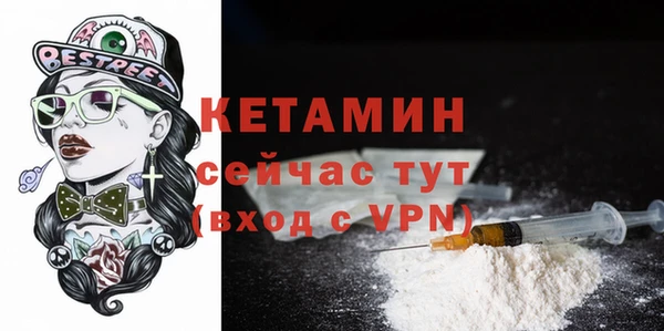 spice Няндома