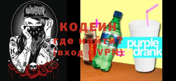 героин Нязепетровск