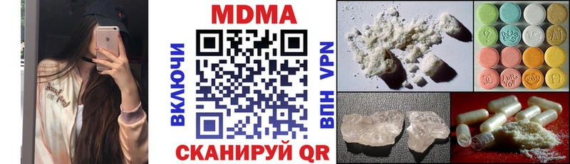 Купить  Фокино  MDMA кристаллы 
