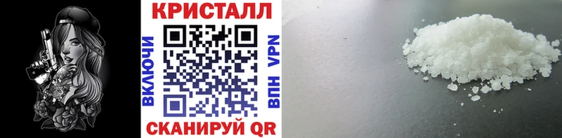 Купить закладки  Фокино  Метамфетамин пудра 