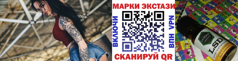 Купить  Фокино  Марки NBOMe 1500мкг 