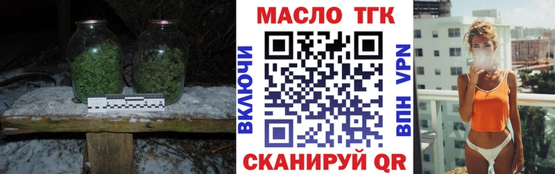 Купить  Фокино  Дистиллят ТГК Wax 